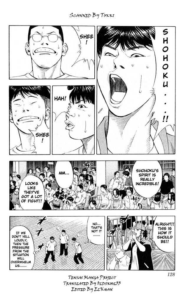 Slam Dunk, Chapter 222 image 02